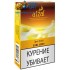 Табак для кальяна Afzal Earl Grey (Афзал Эрл Грей) 50г 